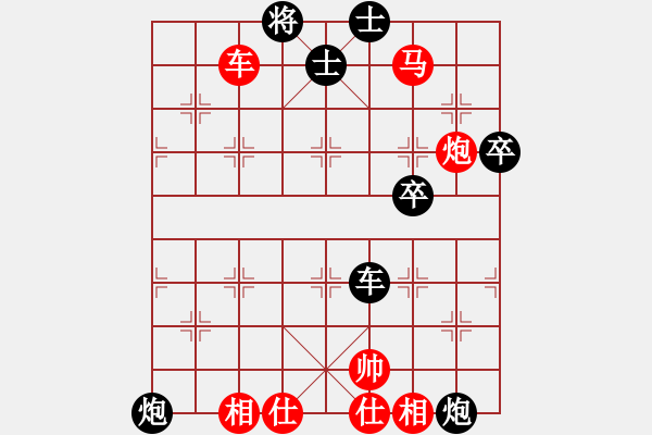 象棋棋譜圖片：幽居在空谷(6段)-勝-與日沖天(5段) - 步數：80 