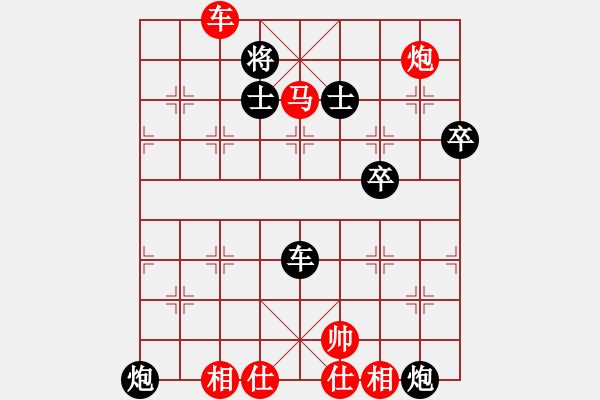 象棋棋譜圖片：幽居在空谷(6段)-勝-與日沖天(5段) - 步數：90 