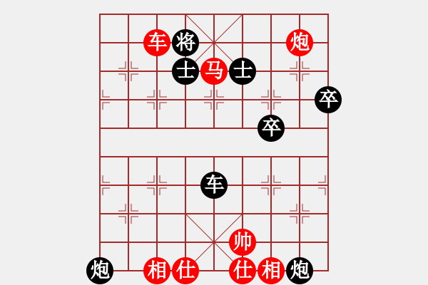 象棋棋譜圖片：幽居在空谷(6段)-勝-與日沖天(5段) - 步數：91 