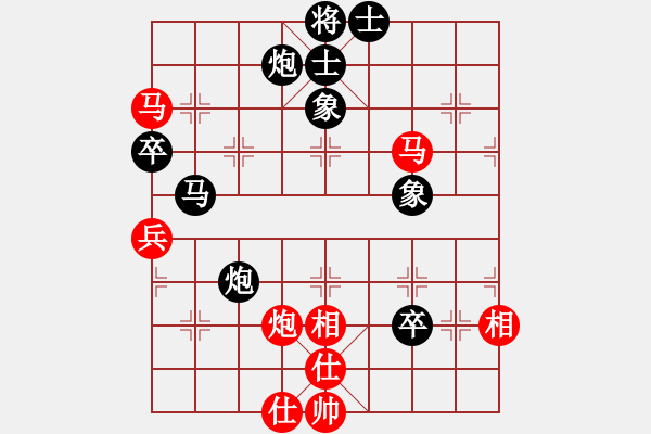 象棋棋譜圖片：手負(fù)龍感湖張露（大賽亞軍 - 步數(shù)：100 