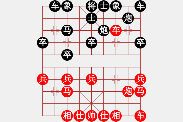 象棋棋譜圖片：手負(fù)龍感湖張露（大賽亞軍 - 步數(shù)：20 