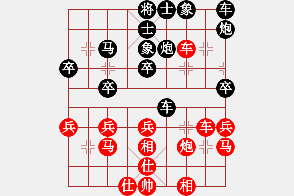 象棋棋譜圖片：手負(fù)龍感湖張露（大賽亞軍 - 步數(shù)：30 