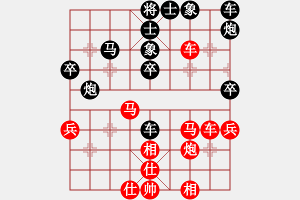 象棋棋譜圖片：手負(fù)龍感湖張露（大賽亞軍 - 步數(shù)：40 