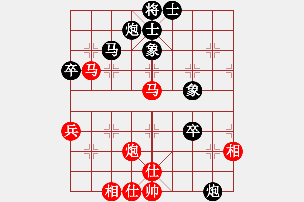 象棋棋譜圖片：手負(fù)龍感湖張露（大賽亞軍 - 步數(shù)：90 