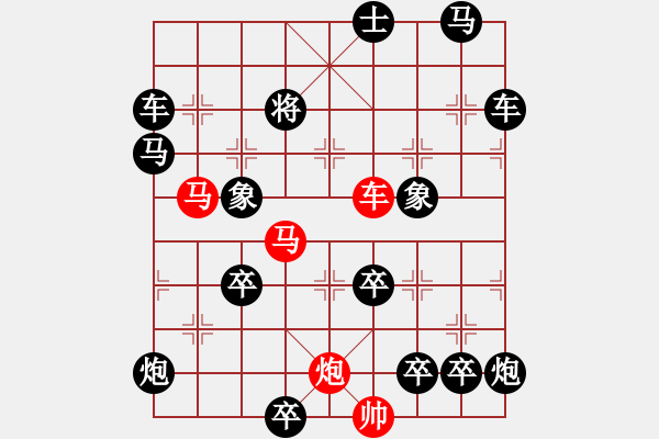 象棋棋譜圖片：【中國象棋排局欣賞】沖鋒陷陣 湖艓擬局 - 步數(shù)：0 