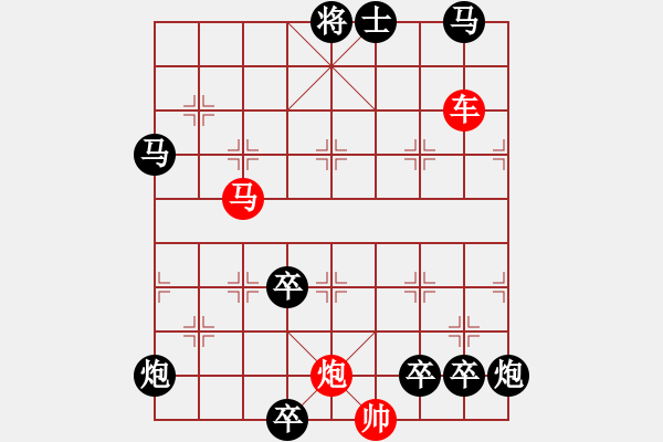 象棋棋譜圖片：【中國象棋排局欣賞】沖鋒陷陣 湖艓擬局 - 步數(shù)：50 