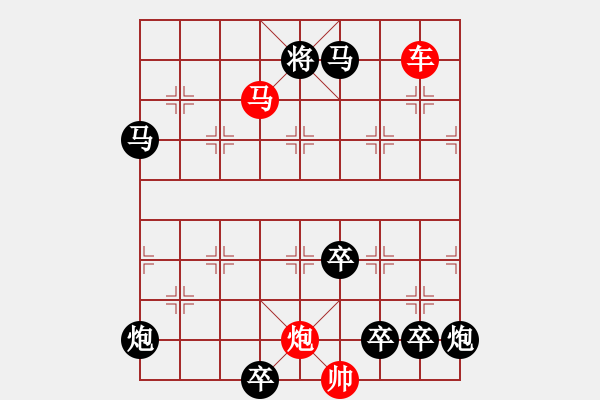 象棋棋譜圖片：【中國象棋排局欣賞】沖鋒陷陣 湖艓擬局 - 步數(shù)：70 