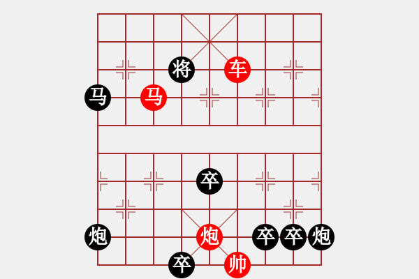 象棋棋譜圖片：【中國象棋排局欣賞】沖鋒陷陣 湖艓擬局 - 步數(shù)：77 