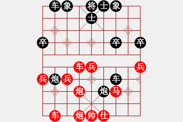 象棋棋譜圖片：中炮應(yīng)過(guò)宮炮(業(yè)三升業(yè)四評(píng)測(cè)對(duì)局)我后勝 - 步數(shù)：40 