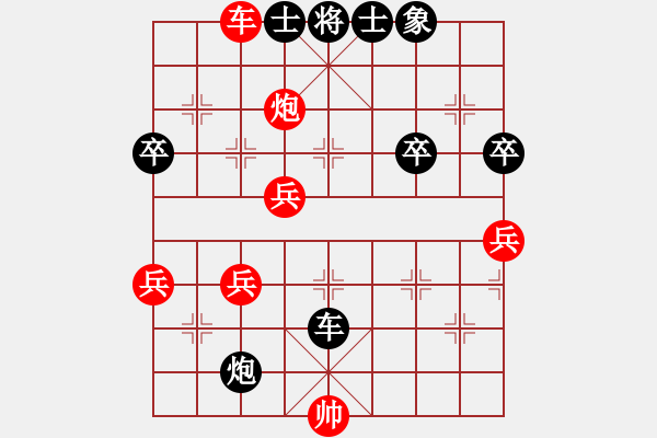 象棋棋譜圖片：中炮應(yīng)過(guò)宮炮(業(yè)三升業(yè)四評(píng)測(cè)對(duì)局)我后勝 - 步數(shù)：58 