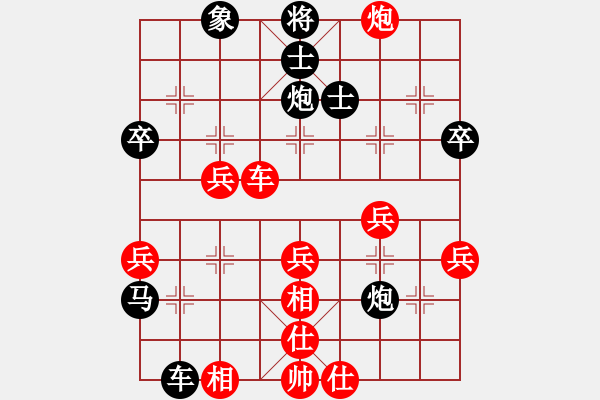 象棋棋譜圖片：4--1---程長和 負 王 -剛---仕六進五 車1進1***** - 步數(shù)：40 