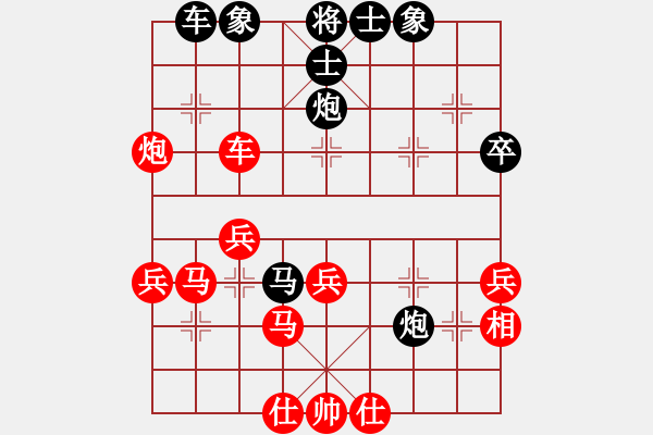 象棋棋譜圖片：x8.2..m5 thoi7 phao2 thoi 1 p9.4 - 步數(shù)：50 