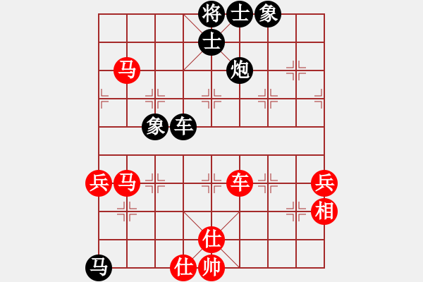 象棋棋譜圖片：x8.2..m5 thoi7 phao2 thoi 1 p9.4 - 步數(shù)：80 