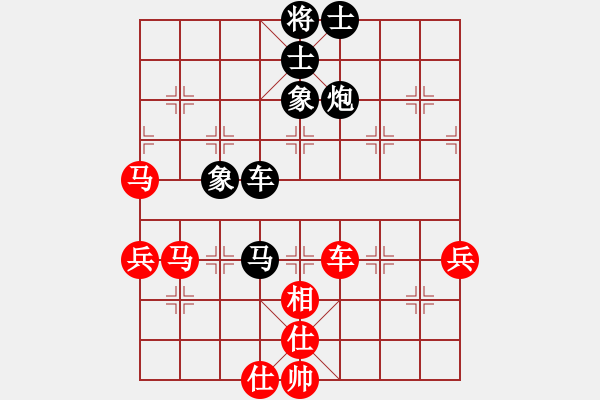 象棋棋譜圖片：x8.2..m5 thoi7 phao2 thoi 1 p9.4 - 步數(shù)：90 