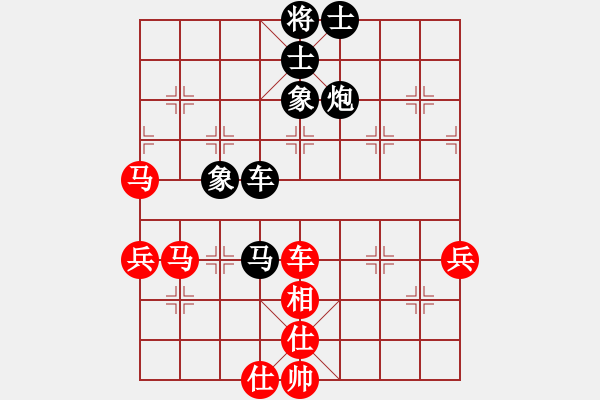 象棋棋譜圖片：x8.2..m5 thoi7 phao2 thoi 1 p9.4 - 步數(shù)：91 