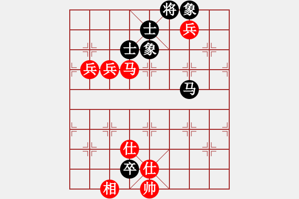 象棋棋譜圖片：俊男VS大師群樺(2013-4-3) - 步數(shù)：120 