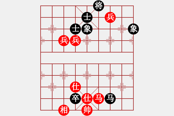 象棋棋譜圖片：俊男VS大師群樺(2013-4-3) - 步數(shù)：130 