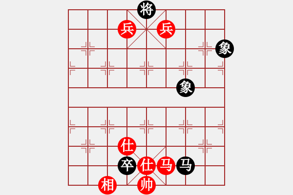 象棋棋譜圖片：俊男VS大師群樺(2013-4-3) - 步數(shù)：140 