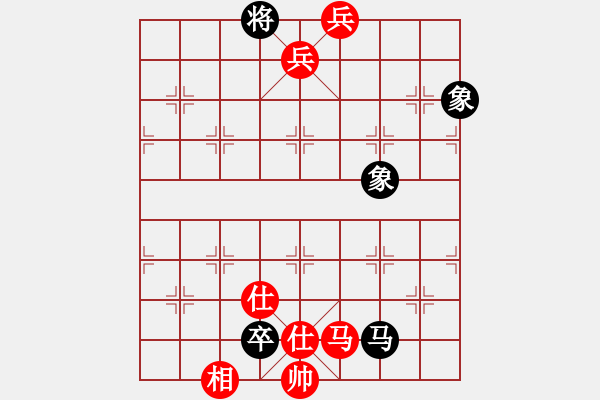 象棋棋譜圖片：俊男VS大師群樺(2013-4-3) - 步數(shù)：143 