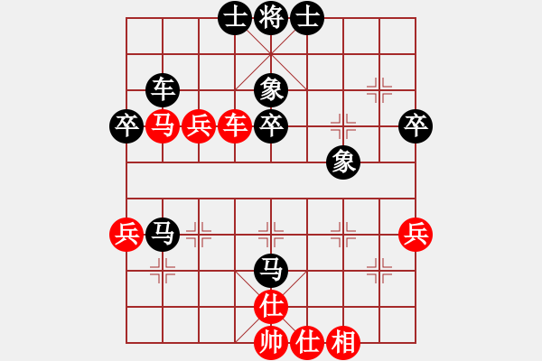 象棋棋譜圖片：俊男VS大師群樺(2013-4-3) - 步數(shù)：60 