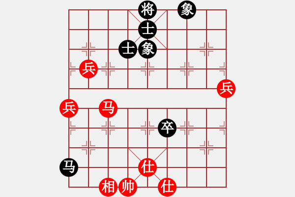 象棋棋譜圖片：俊男VS大師群樺(2013-4-3) - 步數(shù)：90 