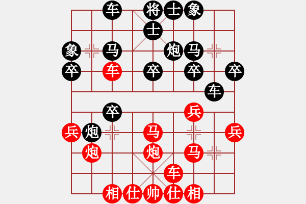 象棋棋譜圖片：陳弈天 先勝 劉小敏 - 步數(shù)：30 