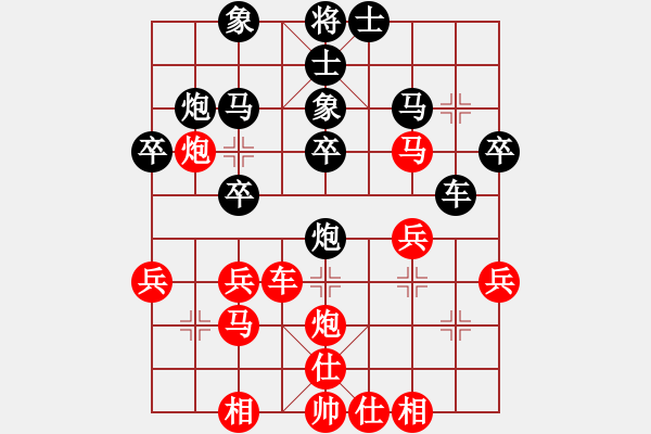 象棋棋譜圖片：棋魂之小魚(9星)-勝-棋俠雪樂劍(9星) - 步數(shù)：30 