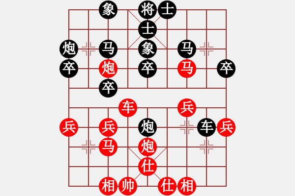 象棋棋譜圖片：棋魂之小魚(9星)-勝-棋俠雪樂劍(9星) - 步數(shù)：40 