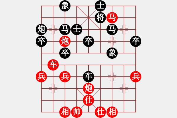 象棋棋譜圖片：棋魂之小魚(9星)-勝-棋俠雪樂劍(9星) - 步數(shù)：50 