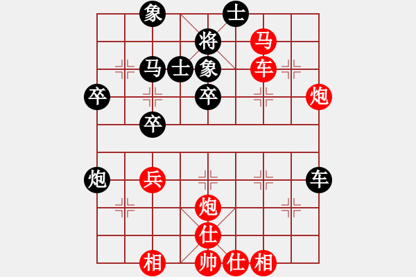 象棋棋譜圖片：棋魂之小魚(9星)-勝-棋俠雪樂劍(9星) - 步數(shù)：60 