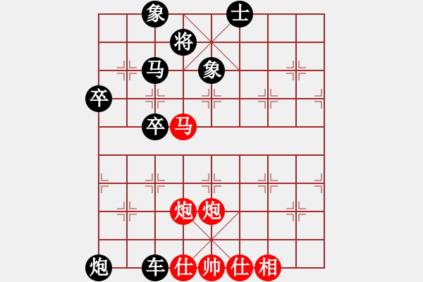 象棋棋譜圖片：棋魂之小魚(9星)-勝-棋俠雪樂劍(9星) - 步數(shù)：81 