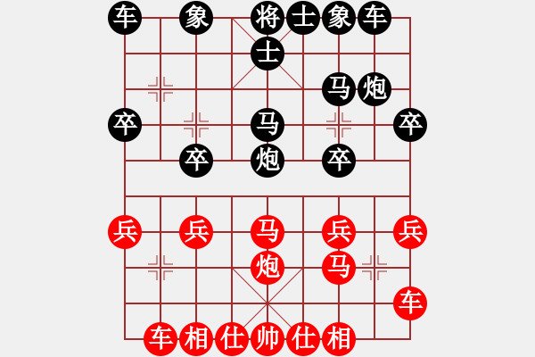 象棋棋譜圖片：2014.7.27棋校開業(yè)重慶陳理先勝合川吳勇于**中炮盤頭馬右橫車對屏風(fēng)馬 - 步數(shù)：20 