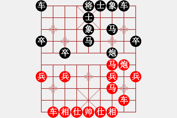 象棋棋譜圖片：2014.7.27棋校開業(yè)重慶陳理先勝合川吳勇于**中炮盤頭馬右橫車對屏風(fēng)馬 - 步數(shù)：30 