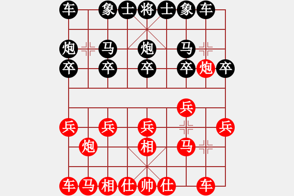 象棋棋譜圖片：飛相對(duì)左中炮 MJH(9-1）先負(fù)九宮 - 步數(shù)：10 