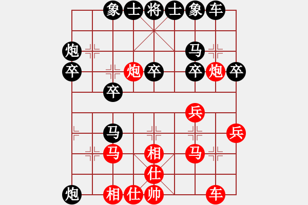 象棋棋譜圖片：飛相對(duì)左中炮 MJH(9-1）先負(fù)九宮 - 步數(shù)：30 