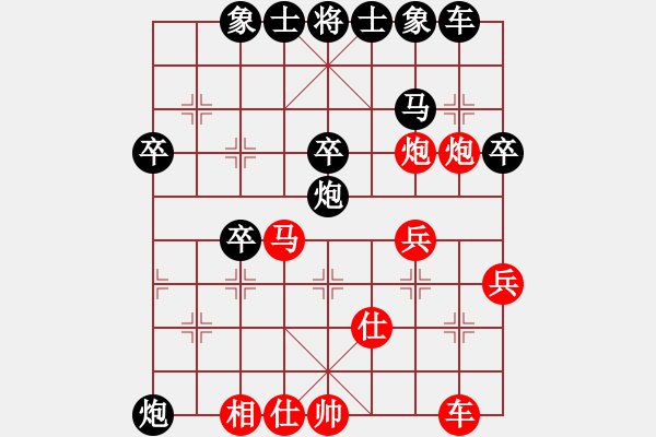 象棋棋譜圖片：飛相對(duì)左中炮 MJH(9-1）先負(fù)九宮 - 步數(shù)：40 