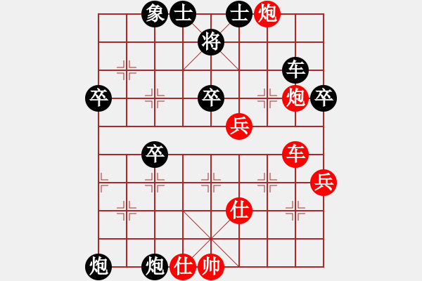 象棋棋譜圖片：飛相對(duì)左中炮 MJH(9-1）先負(fù)九宮 - 步數(shù)：50 