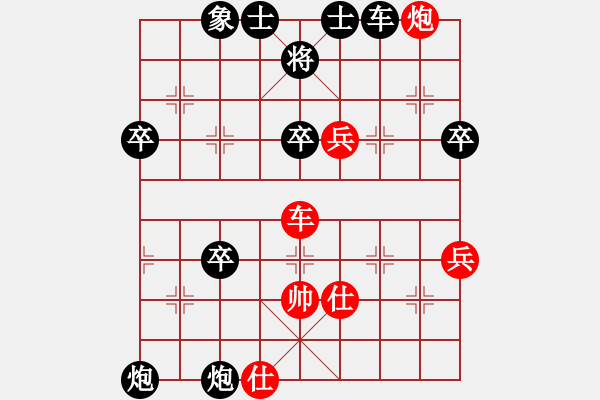 象棋棋譜圖片：飛相對(duì)左中炮 MJH(9-1）先負(fù)九宮 - 步數(shù)：60 