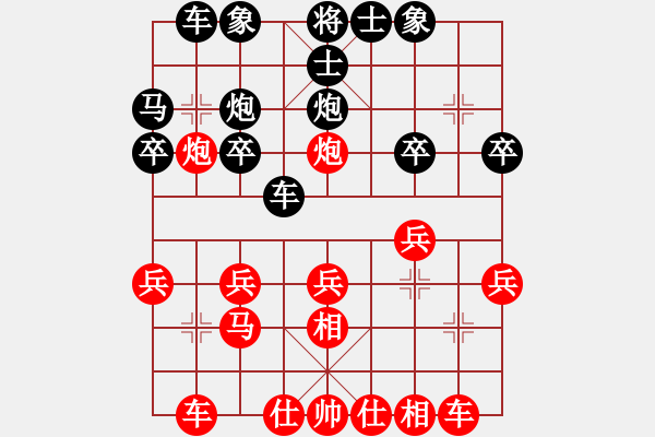 象棋棋譜圖片：第三章 兌子、運子類 第158局 沉車吃象步步逼 - 步數(shù)：0 