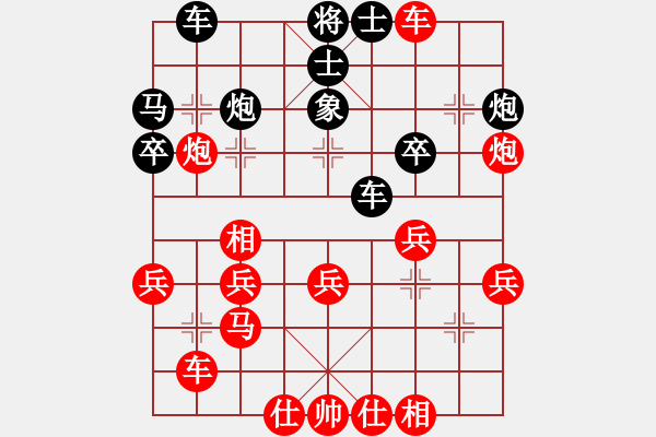 象棋棋譜圖片：第三章 兌子、運子類 第158局 沉車吃象步步逼 - 步數(shù)：10 