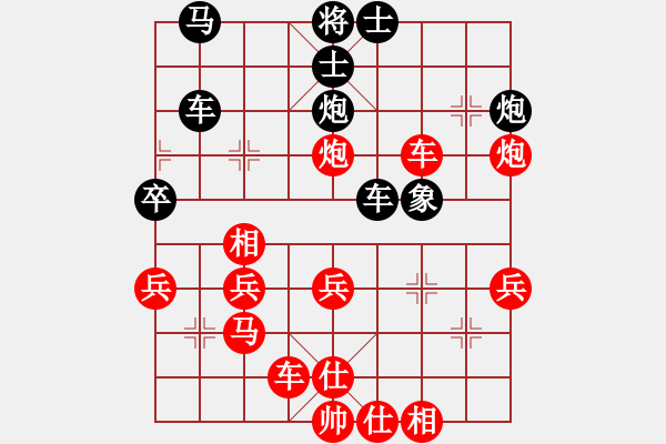 象棋棋譜圖片：第三章 兌子、運子類 第158局 沉車吃象步步逼 - 步數(shù)：20 