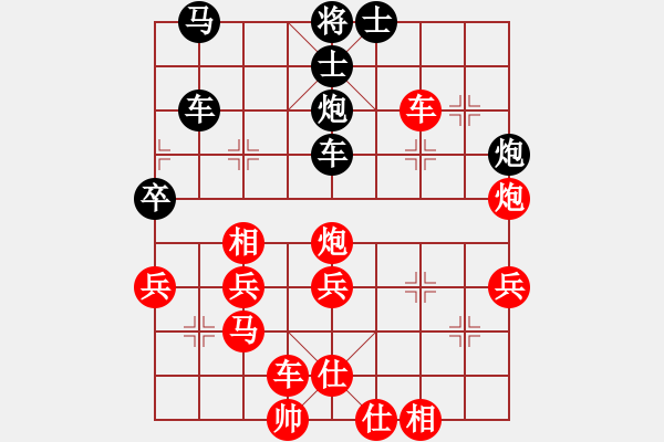 象棋棋譜圖片：第三章 兌子、運子類 第158局 沉車吃象步步逼 - 步數(shù)：29 