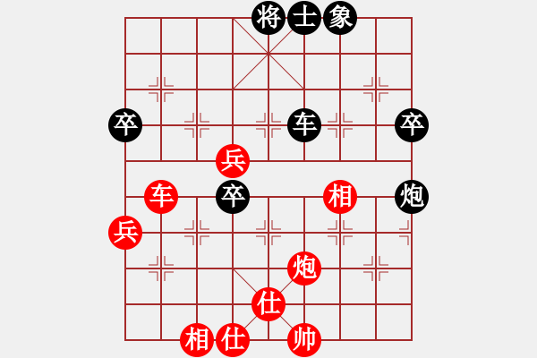 象棋棋譜圖片：peking(7段)-勝-蜀漢諸葛亮(8段) - 步數(shù)：70 