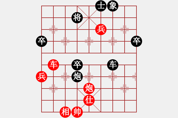 象棋棋譜圖片：peking(7段)-勝-蜀漢諸葛亮(8段) - 步數(shù)：87 