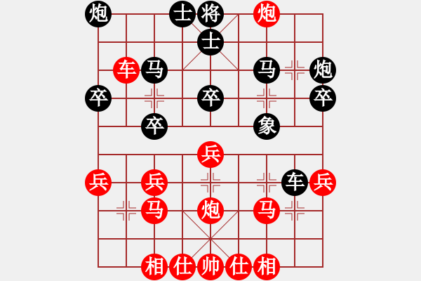 象棋棋譜圖片：?jiǎn)|黃繼東 紅先勝 崇明東平吳國(guó)真 - 步數(shù)：30 