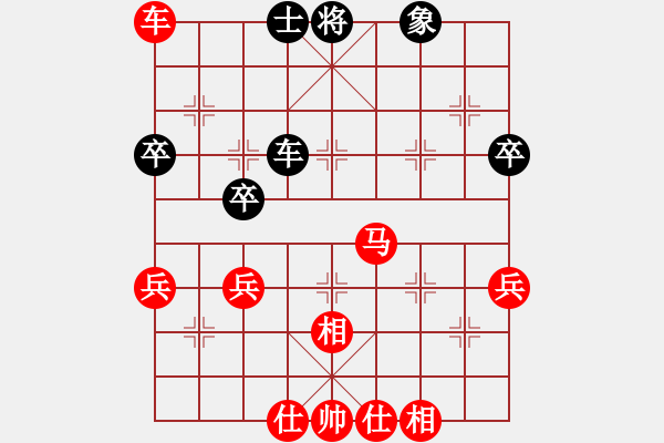 象棋棋譜圖片：?jiǎn)|黃繼東 紅先勝 崇明東平吳國(guó)真 - 步數(shù)：55 