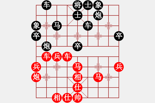 象棋棋譜圖片：哥愛你愛她(8段)-勝-逍遙游俠(9段) - 步數(shù)：40 