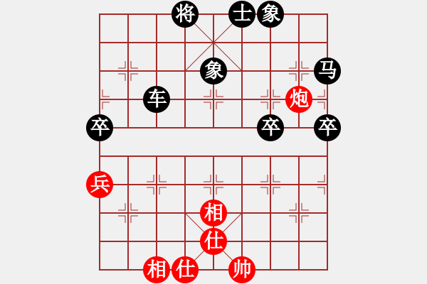 象棋棋譜圖片：飛[604286749] -VS- 游俠秦歌[565299393] - 步數(shù)：64 