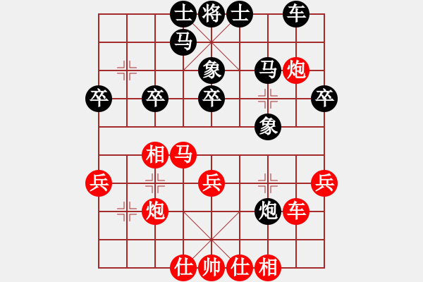 象棋棋譜圖片：掛帥出征(9段)-勝-至尊盟追命(日帥) - 步數(shù)：30 