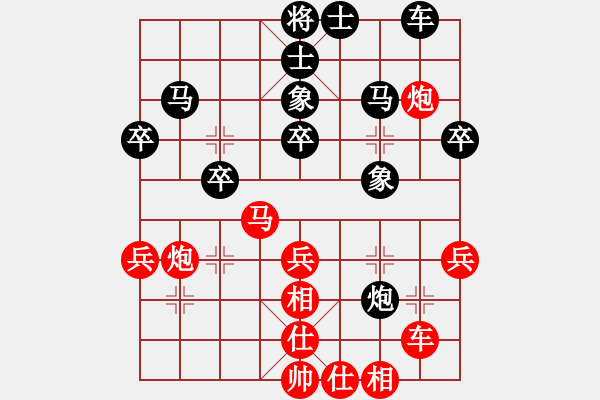 象棋棋譜圖片：掛帥出征(9段)-勝-至尊盟追命(日帥) - 步數(shù)：40 